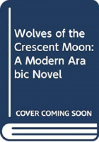 Wolves of the Crescent Moon