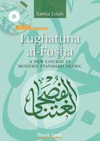 Lughatuna Al-Fusha: Book 4 : A New Course in Modern Standard Arabic