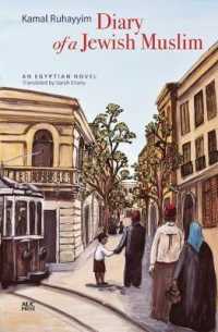 Diary of a Jewish Muslim : An Egyptian Novel