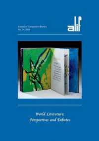 Alif: Journal of Comparative Poetics, no. 34 : World Literature: Perspectives and Debates (Alif)