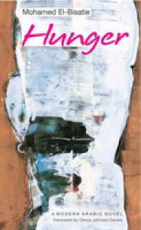 Hunger : An Egyptian Novel