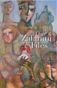 The Zafarani Files : A Modern Arabic Novel