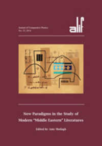 Alif 35 : New Paradigms in the Study of Modern 'Middle Eastern' Literatures (New Paradigms in the Study of Modern 'middle Eastern' Literatures)