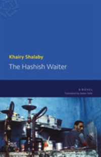 The Hashish Waiter : A Modern Arabic Novel