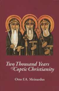 コプト派キリスト教の200年史（第２版）<br>Two Thousand Years of Coptic Christianity