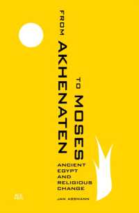 Ｊ．アスマン著／古代エジプトと宗教的変容：アクエンアテンからモーゼまで<br>From Akhenaten to Moses : Ancient Egypt and Religious Change