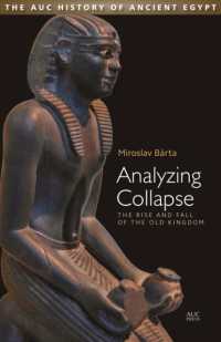 文明崩壊の解剖：エジプト古王国盛衰史<br>Analyzing Collapse : The Rise and Fall of the Old Kingdom