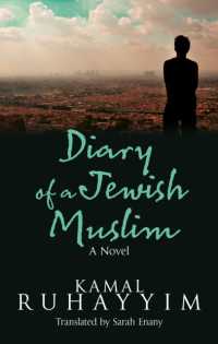 Diary of a Jewish Muslim : A Novel