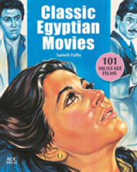 Classic Egyptian Movies : 101 Must-See Films