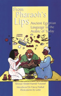 From Pharaoh's Lips : Ancient Egyptian Language in the Arabic of Today （Bilingual）