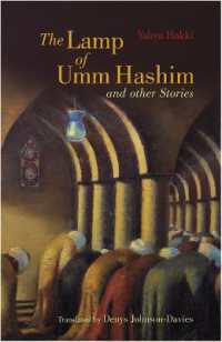 The Lamp of Umm Hashim : And Other Stories