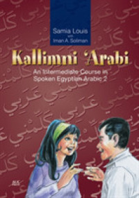 Kallimni 'Arabi : An Intermediate Course in Spoken Egyptian Arabic 2