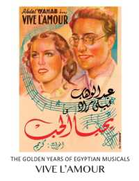 Vive l'Amour : The Golden Years of Egyptian Musicals