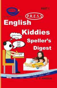 English PRESS Kiddies Spellers Digest 1 (English Press Kiddies Spellers' Digest)