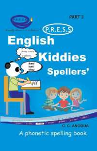 English PRESS Kiddies Spellers' Digest 3 (English Press Kiddies Spellers' Digest)