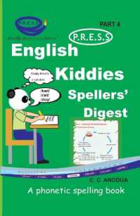 English PRESS Spellers' Digest 4 (English Press Kiddies Spellers' Digest)