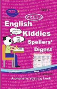 English PRESS Spellers' Digest Part 5 (English Press Kiddies Spellers' Digest)