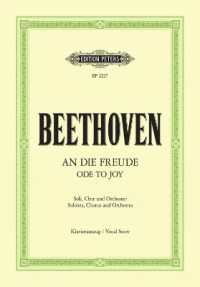 An die Freude -Finalsatz der Sinfonie Nr. 9 d-Moll op. 125- （2001. 48 S. 272 mm）