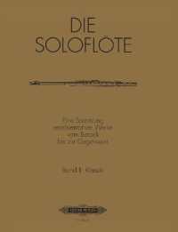 Die Soloflöte, Band 2: Klassik -Eine Sammlung repräsentativer Werke vom Barock bis zur Gegenwart- （2001. 96 S. 303 mm）