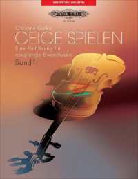 Geige Spielen (Unterricht und Spiel) （2010. 76 S. 303 mm）