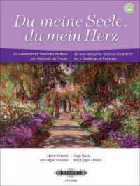 Du meine Seele, du mein Herz (My Heart, My Soul) (High Voice) : 50 Sololieder fÃ （2013. 184 S. Noten. 303 mm）