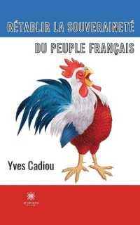 RETABLIR LA SOUVERAINETE DU PEUPLE FRANCAIS