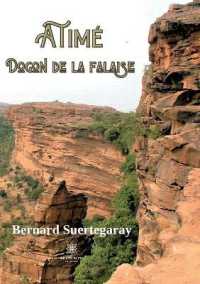 ATIME DOGON DE LA FALAISE