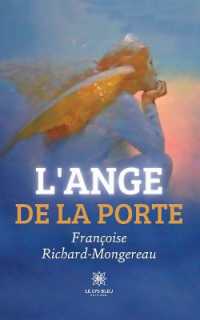 L'ANGE DE LA PORTE
