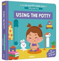 I Can Use the Potty : My First Animated Board Book (My First Animated Board Book) （Board Book）