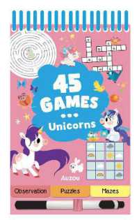 45 Games Unicorns (45 Games) （Spiral）