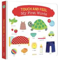 My First Words （Board Book）