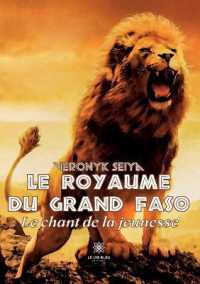 LE ROYAUME DU GRAND FASO LE CHANT DE LA JEUNESSE