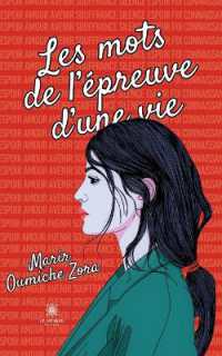 LES MOTS DE LEPREUVE D'UNE VIE