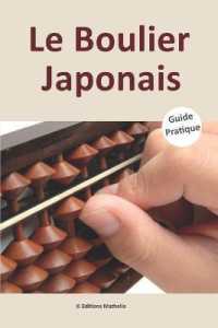 LE BOULIER JAPONAIS - GUIDE PRATIQUE - ILLUSTRATIONS, COULEUR (EDITIONS MATHEL)