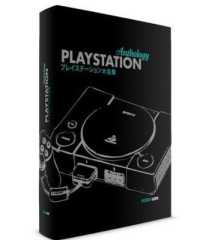 Playstation Anthology Classic Edition -- Hardback