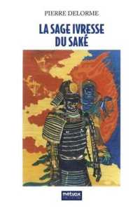 LA SAGE IVRESSE DU SAKE