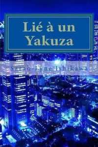 Lié à un Yakuza: Shonen ai