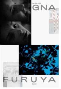 SEIICHI FURUYA FIRST TRIP TO BOLOGNA 1978 / LAST TRIP TO VENICE 1985 /FRANCAIS/ANGLAIS