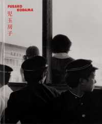 FUSAKO KODAMA 196080 FRANCAISANGLAIS