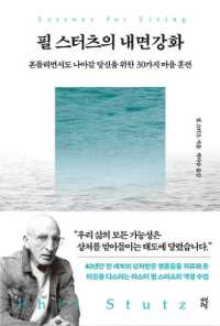 Lessons for Living