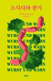 Sausage and Madness