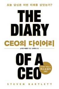 The Diary of a Ceo: The 33 Laws of Business and Life