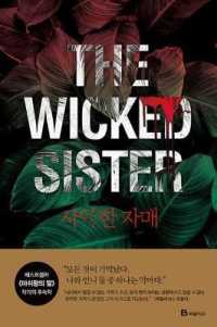 The Wicked Sister