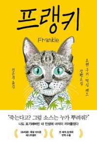 Frankie
