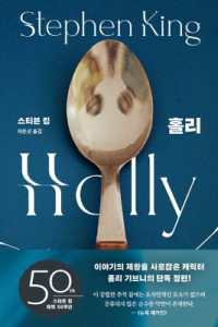 Holly
