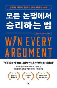 Win Every Argument