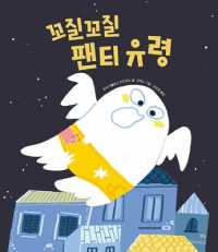 The Ghost with the Smelly Old Underwear