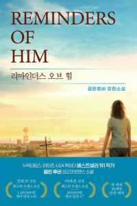 Reminders of Him