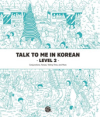 Talk To Me In Korean - Level 2 （2015. 164 S. 22 cm）