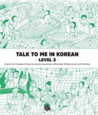 Talk To Me In Korean - Level 3 （2015. 164 S. 22 cm）